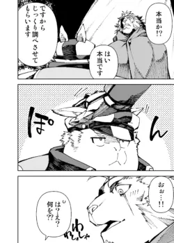 Page 271
