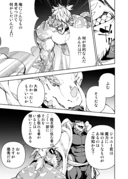 Page 620