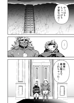 Page 447