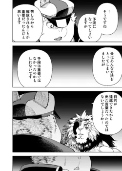 Page 748