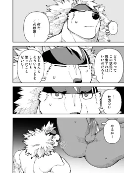 Page 706