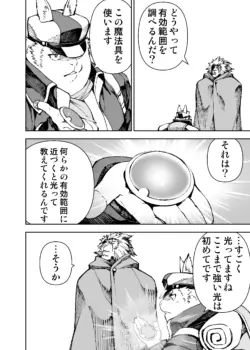 Page 273