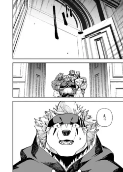 Page 666