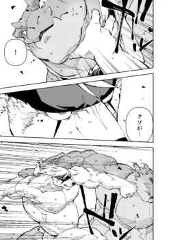 Page 588