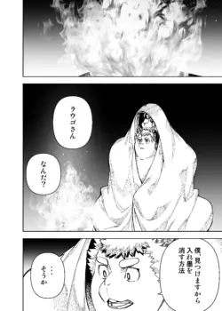 Page 760