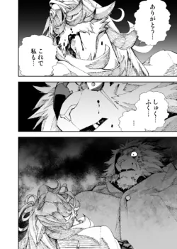 Page 544