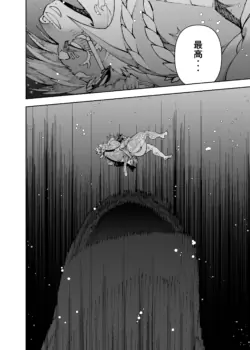 Page 250