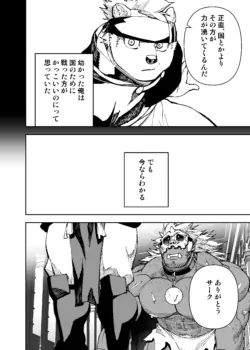 Page 682