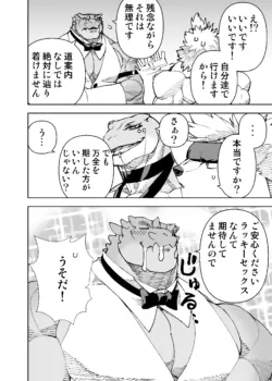 Page 601