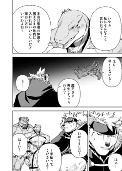 Page 704