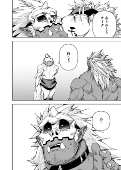 Page 664