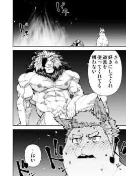 Page 293
