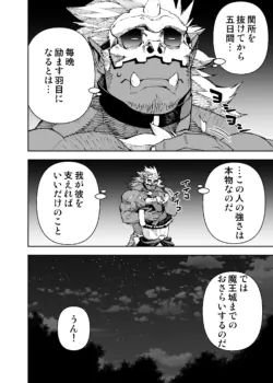 Page 445
