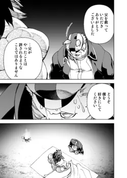 Page 751