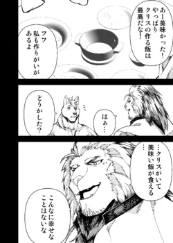 Page 281