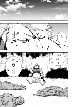 Page 219