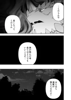 Page 792