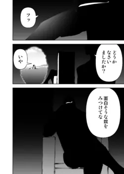 Page 266