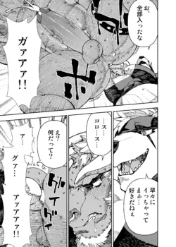 Page 351