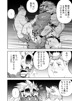 Page 793