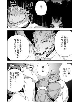 Page 775