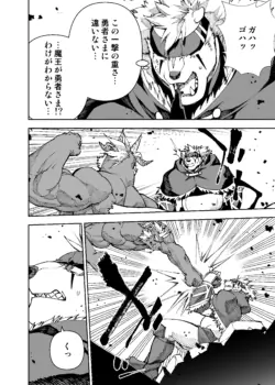 Page 672