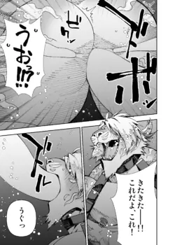 Page 233