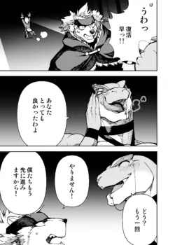 Page 480