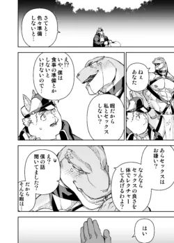 Page 773