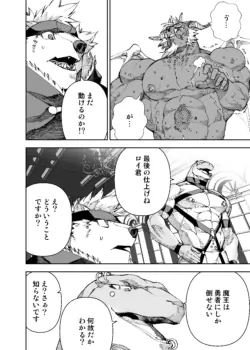 Page 702