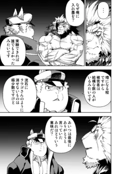 Page 747