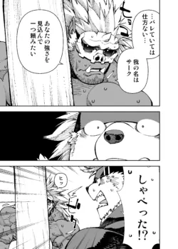 Page 317