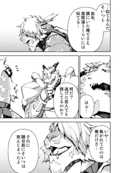 Page 369