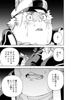 Page 749