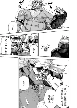 Page 345