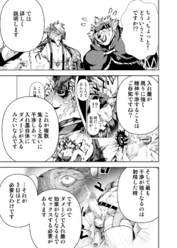 Page 770