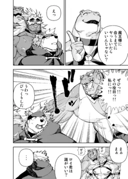 Page 650