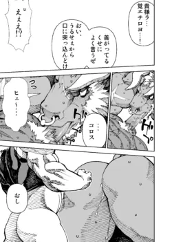 Page 349