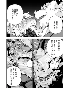 Page 607