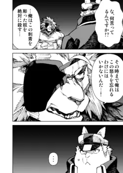 Page 291
