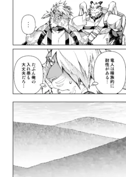 Page 372