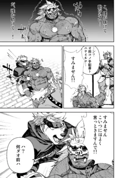 Page 323