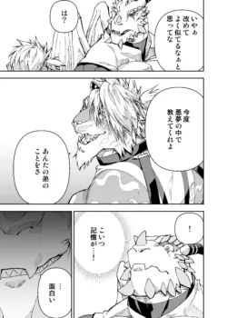 Page 802
