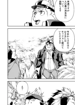 Page 769