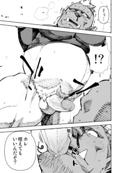 Page 207