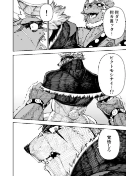 Page 342