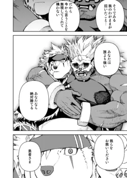 Page 680