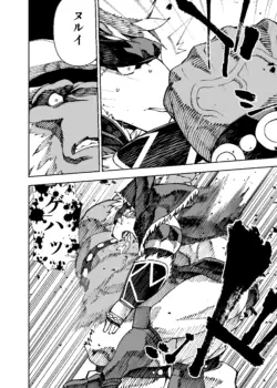 Page 330
