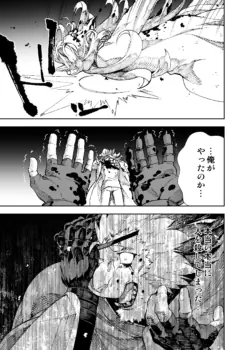 Page 545