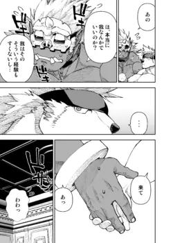 Page 653